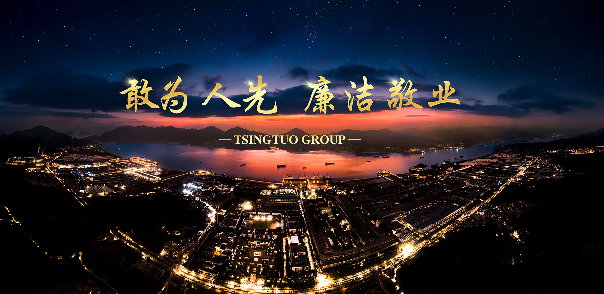 MG不朽情缘(中国区)官方网站